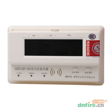 GST-ZF-101Z總線型火災(zāi)顯示盤,海灣GST,數(shù)碼顯示