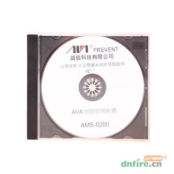 AMS-0200監(jiān)控軟件,艾華AVA,吸氣式感煙火災(zāi)探測聯(lián)網(wǎng)系統(tǒng)