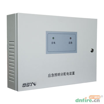 HW-FP-300W-N300應(yīng)急照明分配電裝置,海灣GST,應(yīng)急照明配電箱