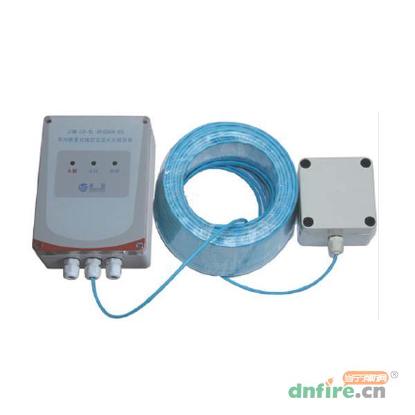 JTW-LD-SL-D1000A不可恢復(fù)式線型定溫火災(zāi)探測器,首安,不可恢復(fù)式