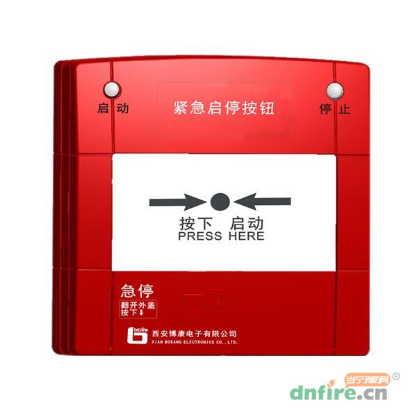 JB-BK8020緊急啟停按鈕