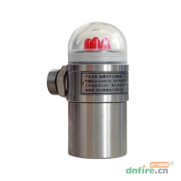 J-SG-BK8010Ex隔爆型聲光報(bào)警器,博康,火災(zāi)聲光警報(bào)器