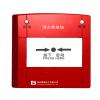 J-SAB-M-BK8400-H消火栓按鈕,,