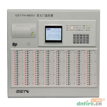 GST-FH-N8001防火門(mén)監(jiān)控器,海灣GST,防火門(mén)監(jiān)控器