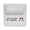 GST-LD-8308輸入/輸出接口 防火門控制模塊,海灣GST,防火門監(jiān)控模塊