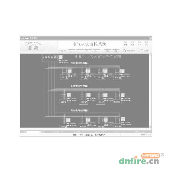 GST-DH9300電氣火災(zāi)監(jiān)控圖形顯示系統(tǒng)