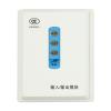 JKM-YKS4210輸入/輸出模塊,山鷹報(bào)警,輸入模塊