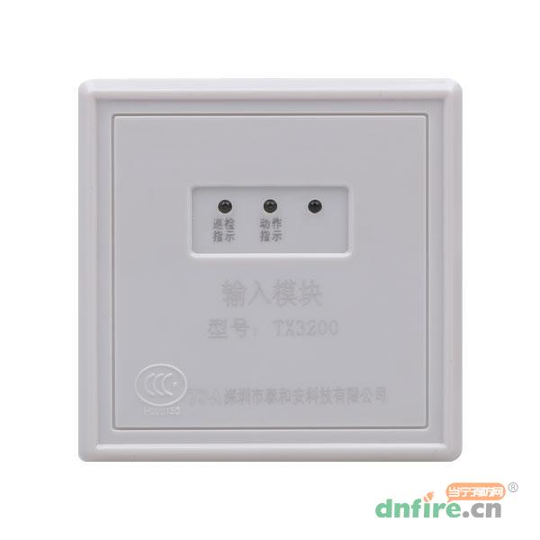 TX3200輸入模塊,泰和安,輸入模塊