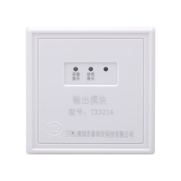 TX3214輸...
