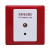 HTEL-PJ總線(xiàn)式消防電話(huà)模塊