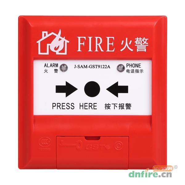 J-SAM-GST9122A手動火災(zāi)報警按鈕