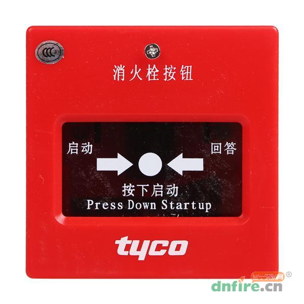 TYCO3000-9016普通消火栓按鈕,泰科,消火栓按鈕