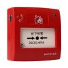 M700K手動火災報警按鈕,諾帝菲爾,含電話插孔