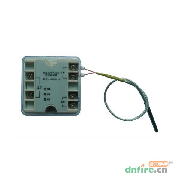 DDH5218測(cè)溫式電氣火災(zāi)監(jiān)控探測(cè)器,德派森,測(cè)溫式傳感器