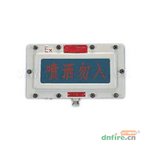LDP-PS01隔爆型氣體噴灑指示燈,海灣GST,氣體噴灑指示燈