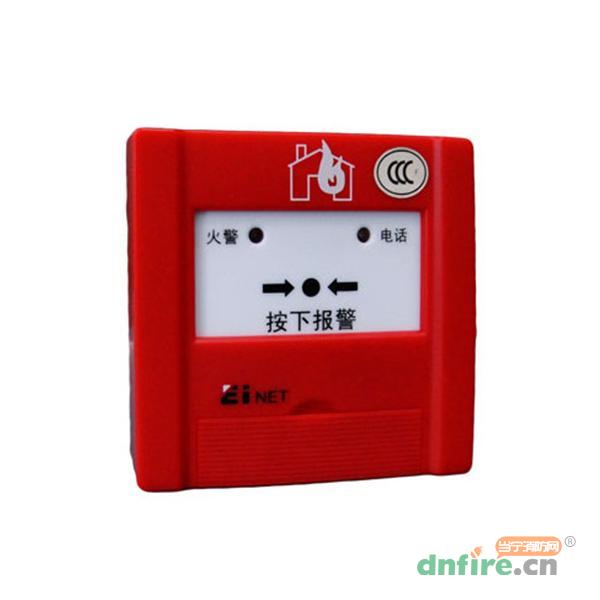 J-SAP-EIN20型手動火災(zāi)報警按鈕,依愛,手動火災(zāi)報警按鈕