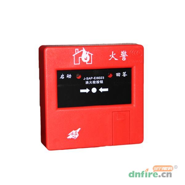 J-SAP-EI6023型消火栓按鈕,依愛,消火栓按鈕