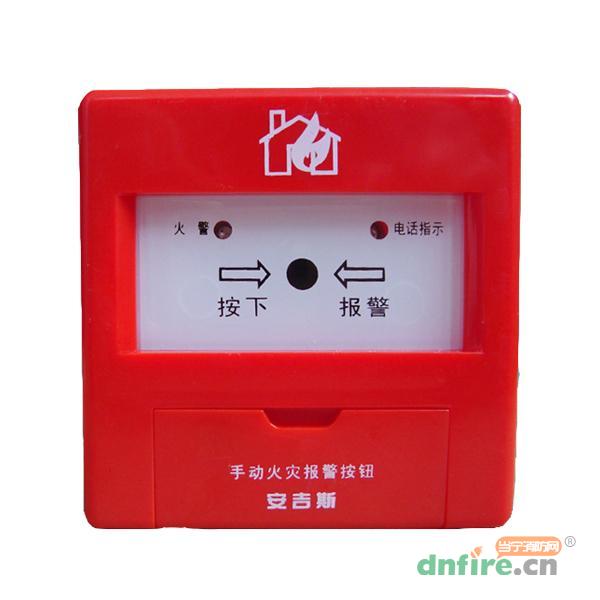 JSA-M-CA9006型手動(dòng)火災(zāi)報(bào)警按鈕,安吉斯,手動(dòng)火災(zāi)報(bào)警按鈕
