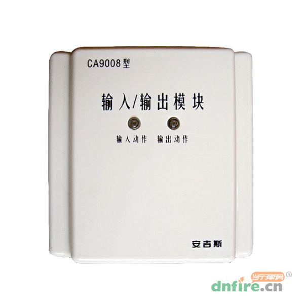 CA9008輸入/輸出模塊,安吉斯,輸入輸出模塊