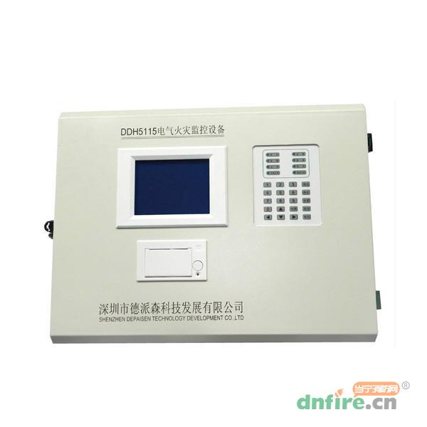 DDH5115電氣火災(zāi)監(jiān)控設(shè)備,德派森,剩余電流電氣火災(zāi)監(jiān)控探測器
