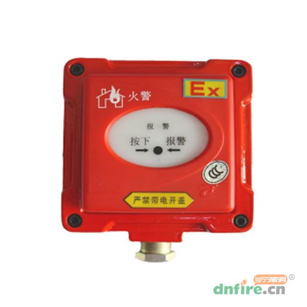 J-SAB-M-PA1231型防爆非編碼手動(dòng)火災(zāi)報(bào)警按鈕,平安,手動(dòng)火災(zāi)報(bào)警按鈕
