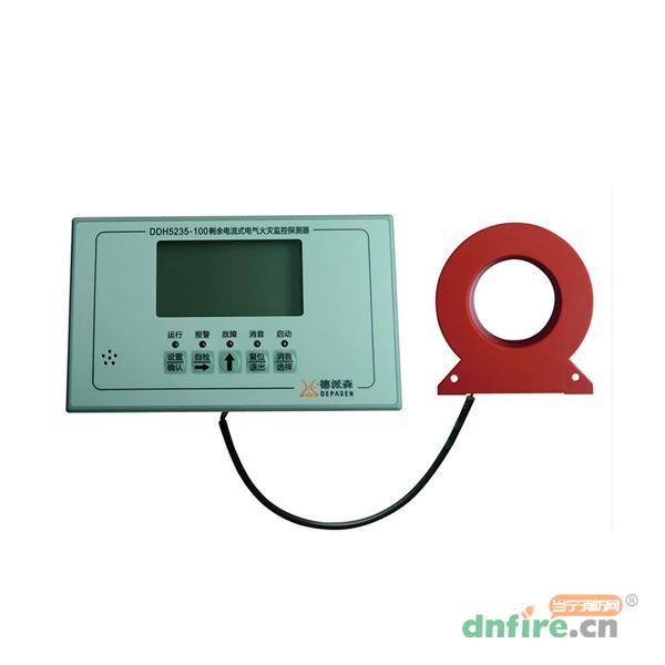 DDH5235-100剩余電流式電氣火災監(jiān)控探測器,德派森,分體式