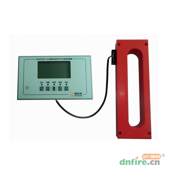 DDH5235-630剩余電流式電氣火災(zāi)監(jiān)控探測器,德派森,分體式