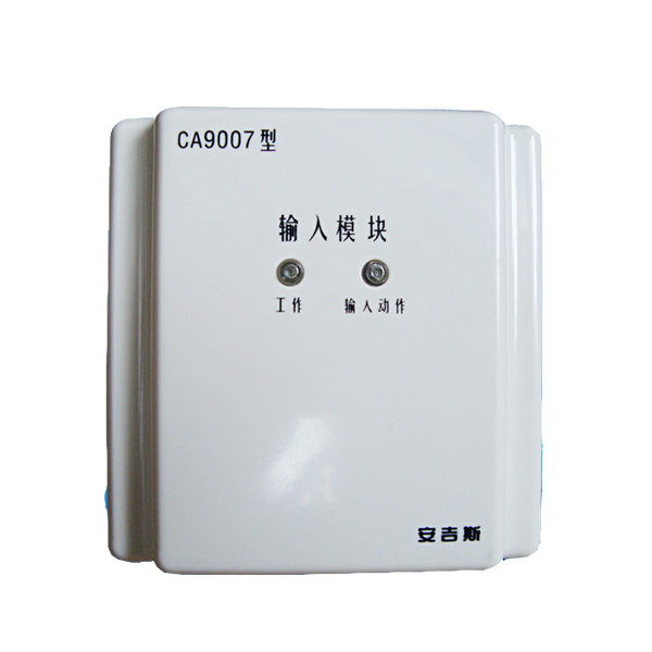 CA9007輸...