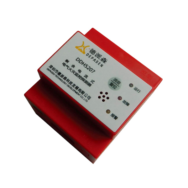 DDH5207...