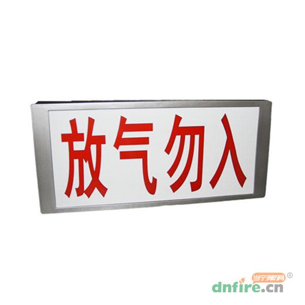 LD1100放氣指示燈,利達(dá)消防,氣體噴灑指示燈