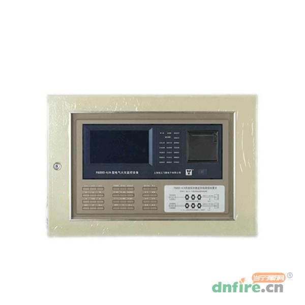 F6000-4/A電氣火災(zāi)監(jiān)控設(shè)備