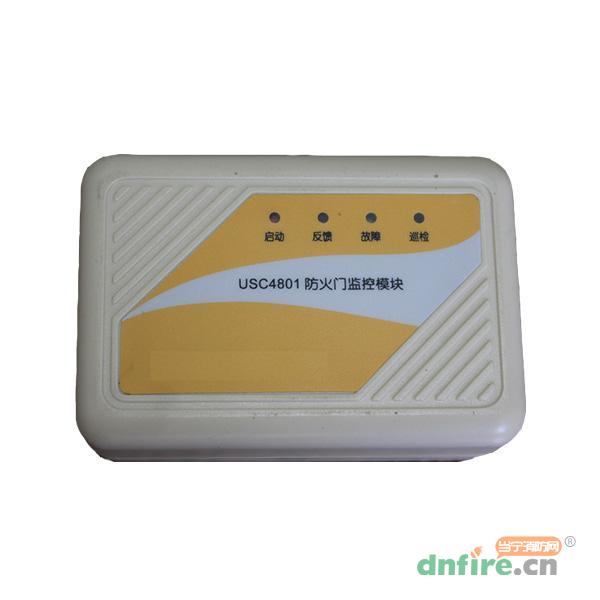 USC4801防火門控制模塊,美寶USC,防火門監(jiān)控模塊