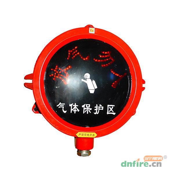 QS-PA1402防爆火災(zāi)（放氣）報警警燈,平安,氣體噴灑指示燈