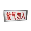 LD1100放氣指示燈,利達(dá)消防,氣體噴灑指示燈