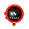 QS-PA1402防爆火災(zāi)（放氣）報警警燈,平安,氣體噴灑指示燈