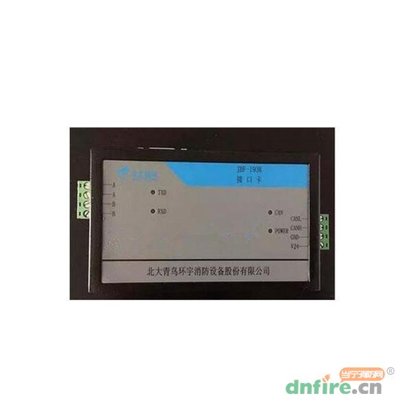 JBF-198K光纖通信接口卡,青鳥消防,各類接口卡