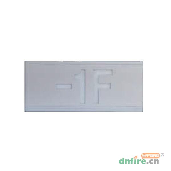 ZC-BLJC-1OEⅠ1W1FL壁掛小型單色標(biāo)志及語音燈具,中川電氣,消防應(yīng)急疏散指示燈