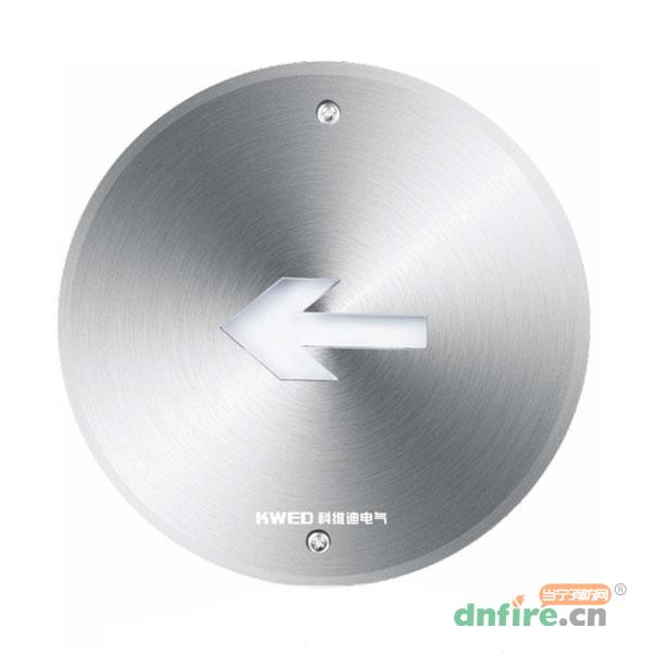 KE-BLJC-1LREI1W-DO2S集中電源集中控制型消防應(yīng)急標(biāo)志燈具（地埋式）,科維迪,消防應(yīng)急疏散指示燈