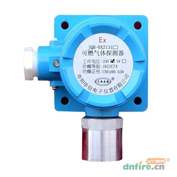 JQB-HX2131B防爆編址型可燃氣體探測器