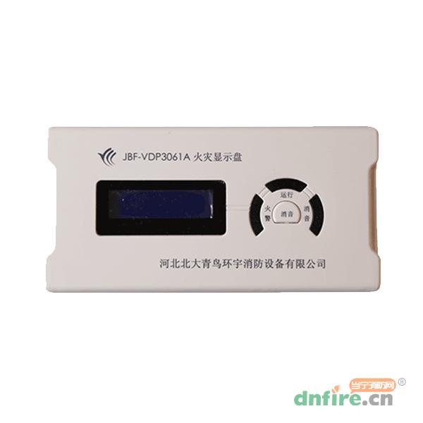 JBF-VDP3061A火災(zāi)顯示盤(pán),青鳥(niǎo)消防,漢字顯示