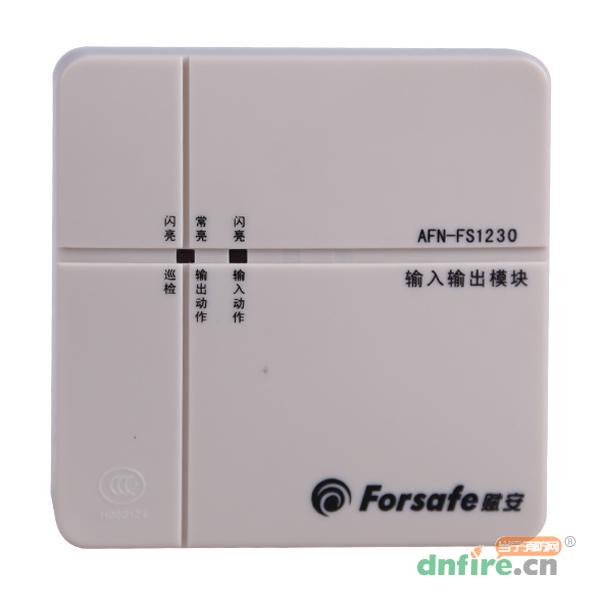 AFN-FS1230輸入輸出模塊,賦安,輸入輸出模塊