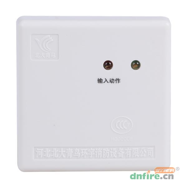 JBF-3131輸入模塊,青鳥(niǎo)消防,輸入模塊