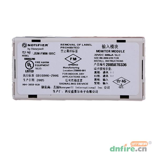 JSM-FMM-101C 微型監(jiān)視模塊,諾帝菲爾,輸入模塊