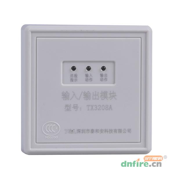 TX3208A輸入輸出模塊,泰和安,輸入輸出模塊