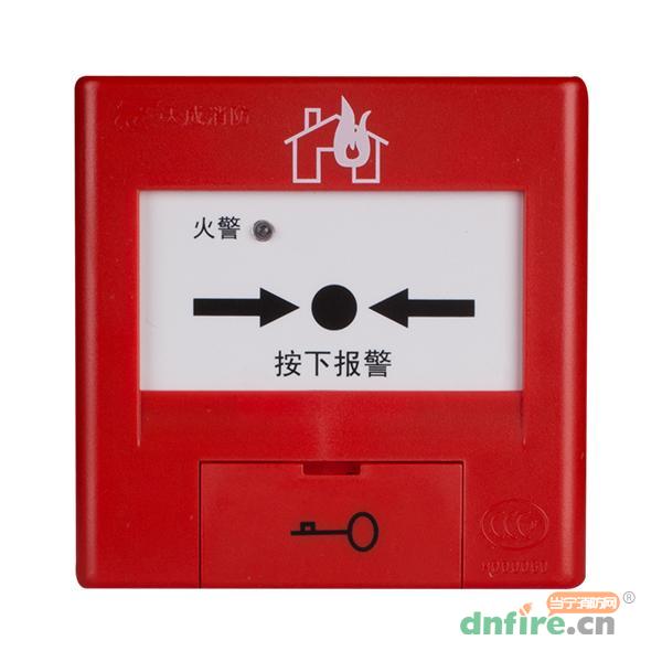 J-SAP-TCSB5204手動火災(zāi)報(bào)警按鈕,天成消防,手動火災(zāi)報(bào)警按鈕
