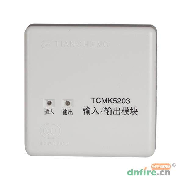 TCMK5203輸入/輸出模塊