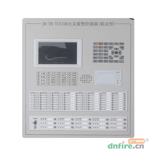 JB-TB-TC5100火災報警控制器,天成消防,火災報警控制器