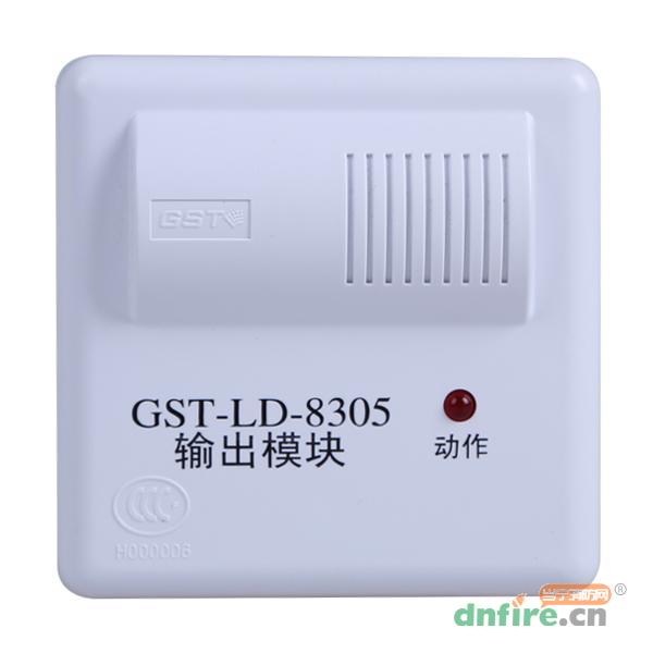 GST-LD-8305輸出模塊