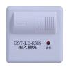 GST-LD-8319輸入模塊