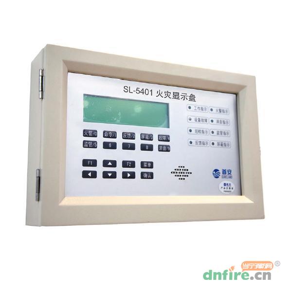 SL-5401火災(zāi)顯示盤